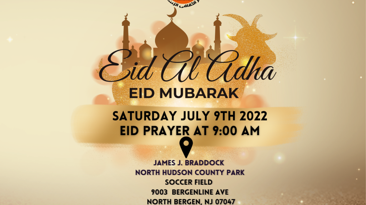 Eid Mubarak: Eid Al Adha Prayers